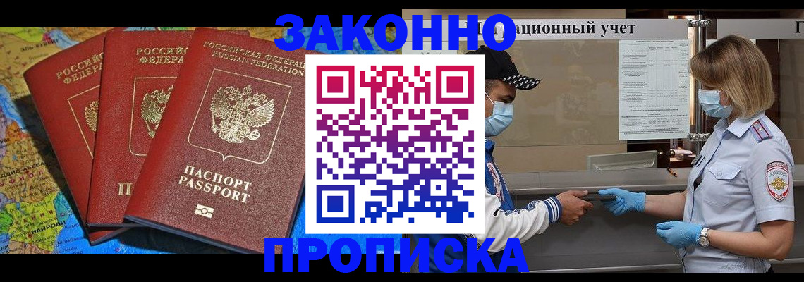 регистрация для дет. сада в Нефтекамске