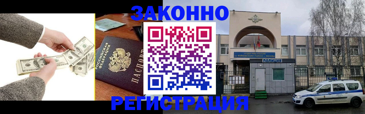 пропишу в квартире в Нефтекамске